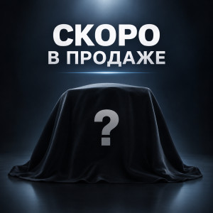 MG48-DRC поисковая катушка водонепроницаемая 48x43 см (19х17 дюйма) Nokta для Magnetar 9000