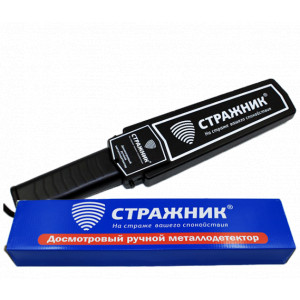 Ручной досмотровый металлодетектор Стражник STR-01