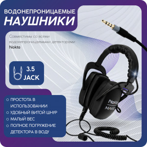 Наушники водонепроницаемые NOKTA MAKRO